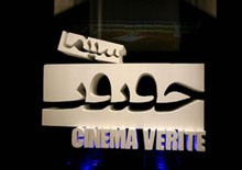 Receiving about 350 documentary films submitted to Cinema Verite2014