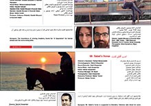دریافت بخش ملی کاتالوگ هفتمین جشنواره بین المللی فیلم مستند ایران سینما حقیقت