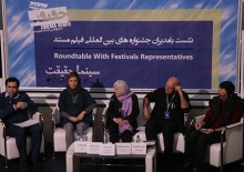 عکس/ نشست مدیران جشنواره‌های بین‌المللی فیلم مستند