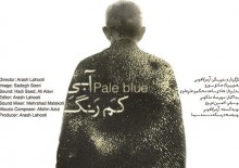 لاهوتی: «آبی کم‌رنگ» روایتی متفاوت از زندگی چهار مجروح اعصاب و روان جنگ است