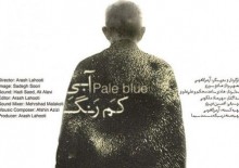 Arash Lahooti with Pale Blue participates in 10th Cinema Verite. He described his movie a different work among films about veterans and said: