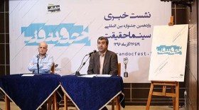 Tabatabaei-Nejad: Our Approach is to Promote Iranian Documentaries and the Presence of Our Productions in the International Film Festivals