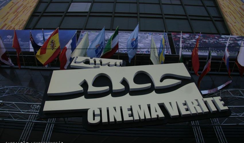 برگزیده های سینما حقیقت همچنان روی پرده شهر تبریز