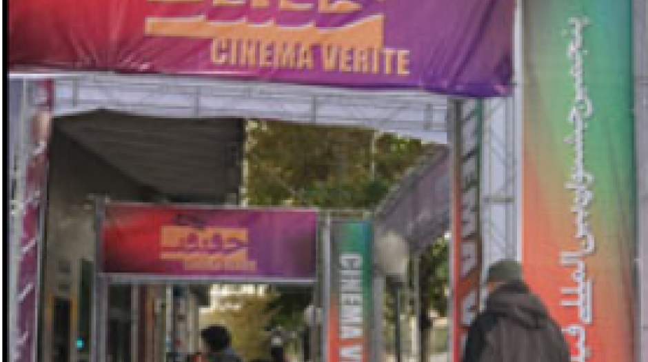 قریب 3500 نفر مهمان جشنواره بین المللی «سینما حقیقت» شدند