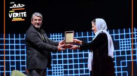 بزرگداشت مهوش شیخ الاسلامی در چهاردهمین جشنواره سینما حقیقت