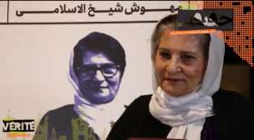 نکوداشت مهوش شیخ‌الاسلامی، مستندساز پیشکسوت در  چهاردهمین جشنواره بین‌المللی «سینما حقیقت» برگزار شد.