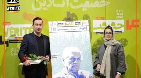 آیین نکوداشت زنده یاد اکبر عالمی در جشنواره «سینماحقیقت» به روایت تصویر