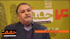 مدیرعامل بنیاد سینمایی فارابی در بازدید از جشنواره سینماحقیقت اظهار کرد: حقیقت آنلاین بستری برای توسعه سینمای مستند در ایران