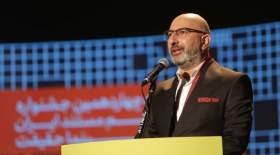 Closing ceremony of "Cinema Verite" opens in Tehran