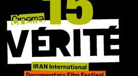 Tehran to host “Cinema Verite” presided by Hamidi-Moqadam